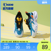 中国乔丹童鞋男童运动鞋，2023冬季中大童轻便软底儿童跑步鞋