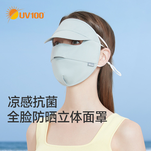 UV100防晒面罩夏女防紫外线薄全脸凉感透气冰丝面部遮阳口罩23501