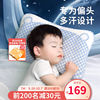 良良婴儿枕头0-1-3-6岁儿童宝宝枕头定型枕苎麻抑菌专利护型枕礼