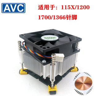 avc铜芯cpu散热器11501151120012代1700针风扇，4线pwm温控版