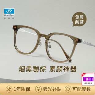 镜宴近视眼镜框纯钛冷茶色，gm款素颜眼镜女配度数依视路防蓝光4054