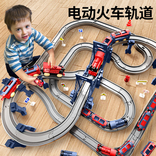 儿童小火车轨道玩具男孩益智3一6岁电动汽车1高铁动车5宝宝4男童7