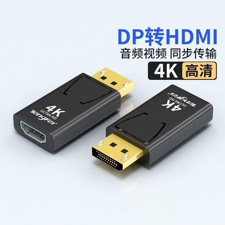 hdmi高清接口显示器