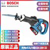 博世bosch充电马锯(马，锯)gsa18v-li金属木材电动往复锯gsa18v-32