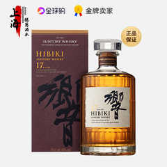 日本进口响17年调配威士忌