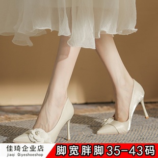 白色配礼服性感细跟结婚鞋，法式气质宴会，高跟鞋加宽大码41-43女鞋