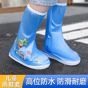 儿童雨鞋套外穿防水防滑男童，女童防雨水，鞋脚套小学生加厚耐磨雨靴