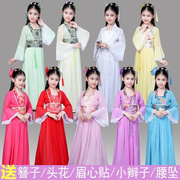 儿童古装汉唐服装小孩女童女孩古代唐朝书童公主贵妃装舞蹈表演。