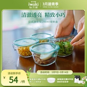 日本iwaki怡万家，玻璃饭盒保鲜盒微波炉加热便当，辅食餐盒200ml