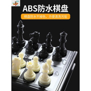 国际象棋高档儿童小学生友邦，带磁性便携大号棋子比赛专用高级折叠