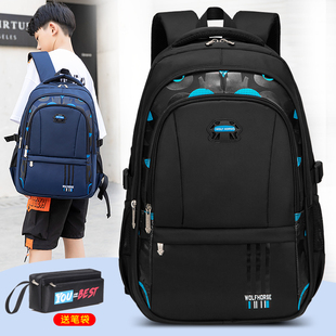 书包男童三四五六年级小学初中生双肩包大容量防水电脑包旅行背包