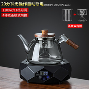 玻璃茶壶套装家用蒸茶器茶具电陶炉小型2023O煮茶炉电热煮茶