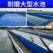 帆布鱼池养殖水池龙虾水产刮布加厚篷布大型锦鲤鱼池防渗蓄水池