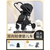 婴儿推车可坐可躺轻便折叠宝宝，伞车便携式新生儿童手推车‮好孩子