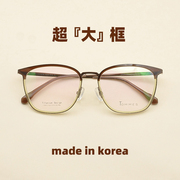 大脸眼镜框女韩国钛架超轻超大圆框成熟男士圆脸配近视眼镜架5073