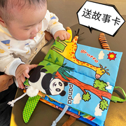 婴幼儿立体尾巴布书0-1岁宝宝响纸触感撕不烂可咬启蒙3-6个月玩具