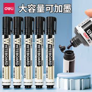 得力白板笔可加墨水教师儿童水性无毒黑色大号易写易擦彩色红色画板笔粗头大头黑板笔办公大容量白板笔可擦
