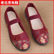 老北京布鞋女夏季透气网面妈妈鞋老年人绣花网鞋奶奶老人凉鞋