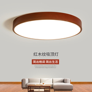 新中式红木色led吸顶灯，圆形卧室书房餐厅过道，阳台智能精灵灯