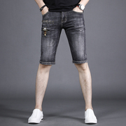 灰黑色牛仔短裤男夏季薄款修身刺绣男士高端五分休闲弹力牛仔裤子