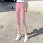 七分牛仔裤女2023夏季薄款修身显瘦弹力小脚铅笔裤浅粉色减龄可爱
