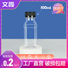 100ML透明塑料瓶pet食品级一次性小空瓶子分装矿泉水饮料酒样品瓶