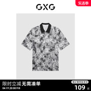 GXG男装 商场同款寻迹海岛系列翻领短袖POLO衫 2022年夏季