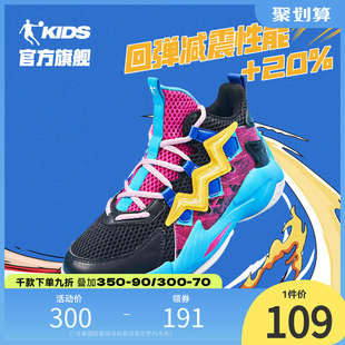 中国乔丹男童篮球鞋耐磨实战鞋子秋冬季小学生球鞋儿童运动鞋