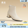 森达冬款商场同款粗跟后拉链时尚加绒瘦瘦真皮简约短靴4MH43DD3