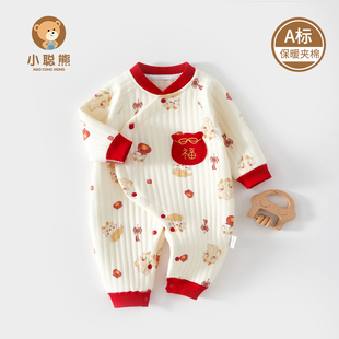 婴儿衣服秋冬保暖连体衣夹棉，龙年宝宝过年红色，拜年服纯棉a类8