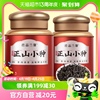 君品兰馨特级正山小种红茶茶叶浓香型武夷山养胃散红茶叶正宗500g