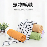 狗狗毛毯宠物毛毯垫子，四季珊瑚绒法兰绒猫狗通用猫咪毛毯