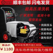 上海黑猫洗车机水泵水，家用220v大功率，超高压清洗机神器养殖商用