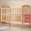 多功能实木婴儿床可变书桌摇篮床拼接大床宝宝床bb床可移动儿童床