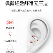 有线耳机入耳式type-c扁口线控带麦高音质游戏，安卓运动耳机通用