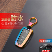 凯美瑞钥匙套2023八代专用19-22适用于丰田凯美瑞汽车遥控扣