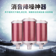 气动消声器xy-0507吸附式干燥机隔膜泵压缩空气排气消音降噪静音