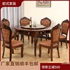 全自动麻将机餐桌两用家用带椅子欧式欧式多功能圆桌麻将桌椅