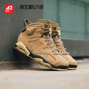 42运动家 Air Jordan 6 AJ6 Gore-Tex 复古篮球鞋 FD1643-300