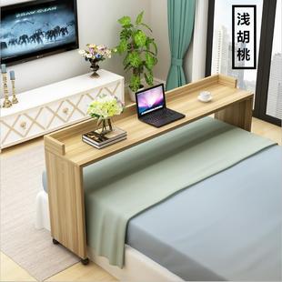 跨床桌可移动懒人桌子加宽卧室，笔记本电脑床上桌大号加高加宽桌子