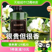 单品栀子花香薰精油补充液大瓶家用室内持久高级留香万物乾坤