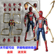 复仇者联盟英雄归来钢铁蜘蛛侠关节可动模型手办人偶玩具摆件礼物