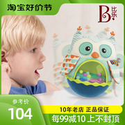 b.toys猫头鹰不倒翁婴幼儿童，音乐宝宝玩具，6-9-12个月发光安抚宝宝