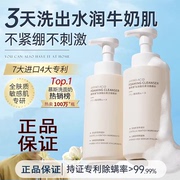 氨基酸慕斯洗面奶保湿控油温和清洁毛孔洁面乳敏感肌女男专用