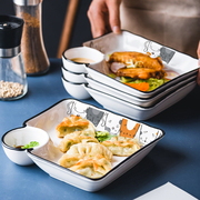 日式陶瓷饺子盘带醋碟家用碟子大号蒸饺子分格盘子创意零食薯条碟