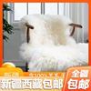 西藏纯羊毛地毯羊毛沙发垫飘窗垫羊毛垫皮毛一体卧室床羊