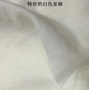 奶白外贸薄款100%纯亚麻面料服装布料微透稀疏设计师