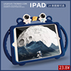 儿童卡通2020iPad air3保护套mini6硅胶套10.2寸带笔槽适用苹果平板pro11软壳iPad2防摔4代全包迷你5可爱