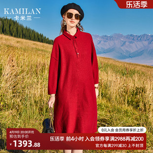 卡米兰红色羊毛连衣裙，女2023秋冬宽松中长款衬衫式a字裙