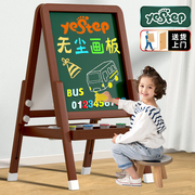 儿童画板家用小黑板，支架式可擦无尘宝宝涂鸦双面，磁性写字板画架